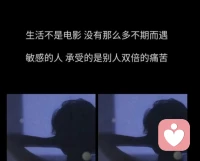 敏感不是错，你只是比别人更能感知这世界的冷与暖。配图