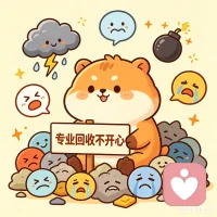 别人忙着讲道理，我专职听你发牢骚
烦恼存我这，免费托管，概不催取
不想跟熟人诉苦？我是安全陌生树洞
满腹委屈没处倒，来找我一键倾倒
不劝振作不画饼，专心收纳坏心情
内耗积压超负荷，来找倾听卸包袱