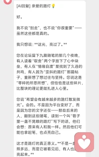 很安静，很平和……配图