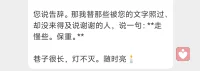很安静，很平和……配图