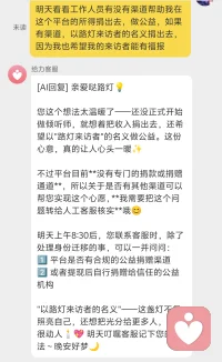 明天路灯点亮，友友们，欢迎骚扰配图
