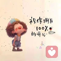 这个世界上最亏本的事情，就是为未发生的事情而担心，为自己想象的结果而焦虑配图