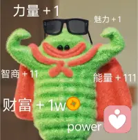 🌟与情绪的斗争只会让我们筋疲力尽，接纳它们才是解脱的开始。🥳🥳🥳
    真正的自由不是没有情绪，而是带着情绪继续前行。
    情绪无法定义你，但你的行动可以💪