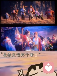 既致敬《西游记》又制造新笑点，展现凡人靠小聪明戏耍神仙的爽感，就是瞒天过海。真相，只有你自己掌握。
不管生活压抑，心理憋屈，暖愈阁里唠唠嗑，倾诉陪伴在你左右！