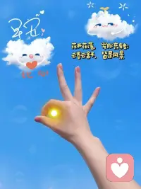 👓生活就像一面镜子;
🥳你对它笑 它就对你笑;
🎊保持乐观 生活更美好