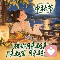人最好的状态，是向内安顿自己，不必勉强迎合任何人。
照顾好情绪，照顾好生活，自身通透，好风水自然而来。
不求万般热闹，只愿日子自在从容🍃