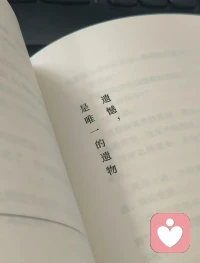 就想自己一个人静静的待着配图