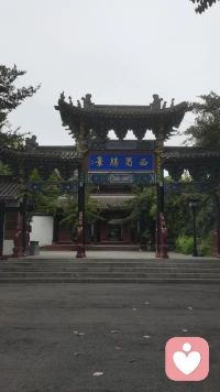 怨在不舍小过，患在不豫定谋。福在积善，祸在积恶。饥在贱农，寒在惰织。安在得人，危在失事。配图