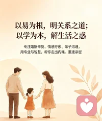 务善策者，无恶事；无远虑者，有近忧。配图