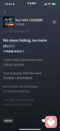 不用伪装快乐，不用事事逞强，把情绪说出来，心事有人听，万事皆可平。配图