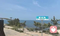 新人倾听师入驻
帮您消除忧虑
解决问题
赶走烦恼！