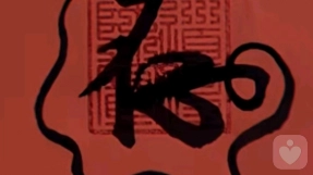 存