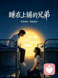 告别焦虑，正视性功能障碍：身心同治是找回自信的关键

在现代快节奏的生活中，性功能障碍（如勃起功能障碍、早泄、性欲减退等）已成为许多人不愿提及却深受困扰的隐痛。数据显示，40岁以上男性勃起功能障碍患病率可达40%，而女性性欲减退等问题也并不少见。但我们需要明白：这并不是你一个人的“失败”，而是一个涉及生理、心理和社会因素的综合健康问题。

一、打破认知：偶尔不行≠有病

很多人因为一两次表现不佳就陷入深深的自我怀疑。但医学上定义性功能障碍，通常指症状持续超过三个月且反复出现。偶尔的“掉链子”可能只是疲劳、压力或状态不佳，不必过度恐慌，更不要因此背上沉重的心理包袱。

二、心理因素是隐形杀手

焦虑、抑郁、工作压力、童年阴影或对性生活的错误认知（如“一滴精十滴血”的观念），往往会形成恶性条件反射，越怕不行就越不行。此时，“心病还需心药医”，认知行为疗法、夫妻间的坦诚沟通、性感集中训练等心理干预手段，往往比单纯用药更有效。

三、科学应对，何时求医？

如果问题持续存在，建议先从生活方式入手：规律运动、健康饮食、戒烟限酒、保证睡眠，这些对改善血管功能和激素水平至关重要。

若调整生活方式后仍无改善，应及时就医。目前有药物（如西那非类）、物理（如低能量冲击波）、心理辅导等多种手段，且常需“身心同治”。如果是心理性成因，寻求专业心理咨询师的帮助尤为重要。

结语

性只是生活的一部分，而不是衡量男性或女性价值的标尺。放下羞耻感，坦然面对，积极调整或求助，才能真正拨开云雾，重获高质量的亲密关系和自信的人生。