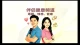 婚前/孕前，请务必完成这场“性健康对齐”——致所有即将步入深度承诺的成年人\n\n
