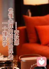 最近因为工作项目进入关键期，不得不暂时停一下

看着后台的留言和预约单，心里其实很愧疚，也很遗憾。

做这行久了，总觉得自己像是一个守夜人，这时候却要暂时熄灯。

请大家放心，这只是暂时的休整。我会沉淀下来，把更多精力放在专业精进和内容打磨上。

江湖路远，我们稍作歇息，而后重逢。配图