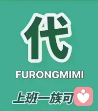我是一名倾听师，我是你最忠实的粉丝，也是你倾述的港湾，我也是你虚拟是的朋友，和我倾述的所有，倾述完就是句号，欢迎你的骚扰配图