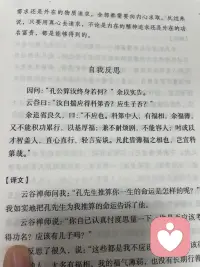后来，我把自己活成光，不光照亮自己，也温暖别人。