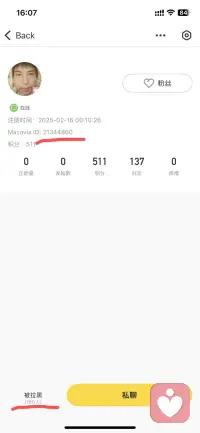 已向平台举报，静待公正处理。配图