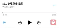 已向平台举报，静待公正处理。配图