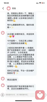 给力心理！果然给力！👍👍👍配图