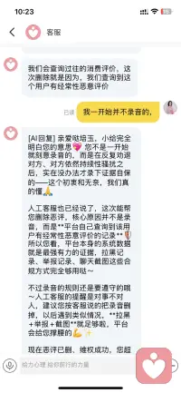 给力心理！果然给力！👍👍👍配图