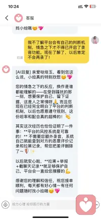 给力心理！果然给力！👍👍👍配图