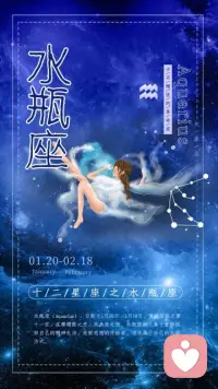 ♒ 水瓶座（1.20–2.18）7月中下旬运势
 
整体：重大转折、自我觉醒、命运加持
 
- 事业：26日北交点入水瓶，开启19年好运期，自我认同飙升，从配角变主角 。
​
- 感情：下旬桃花爆旺，灵魂伴侣出现；有伴关系升级，更自由、更独立 。
​
- 财运：意外机会带来收入，偏财亮眼，适合长期规划 。
​
- 提醒：29日水瓶满月，看清很多人和事，放下旧的，迎接新的 。