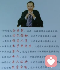 接纳所有不敢示人的心绪，做你不用伪装的倾诉对象。
无条件倾听，永远共情，始终陪伴。
十几年前，师从中国走火第一人，一直从事心灵培训，被誉为心灵销售狂人，曾经著有《贫穷永远是自己的错》和《心灵成长》
 
#线上倾听 #情绪治愈配图
