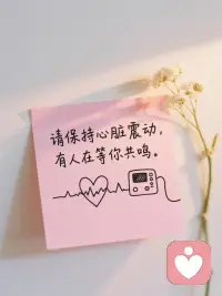 落叶不是结束，而是新生的开始；挫折不是终点，而是成长的契机。愿你从每一次跌倒中，学会飞翔。配图