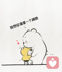 倾听的本质就是与对方一同体会人类共有的情感，确认我们是否能为他们提供支持，是否能认真对待他们的痛苦，给予他们需要的时间与空间，让他们可以用自己觉得合理可行的方式理清现状。——马特