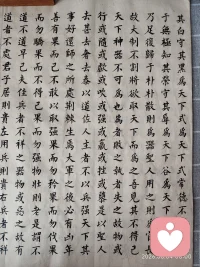 善有果而已，不敢以取强。
果而勿矜，果而勿伐，果而勿骄，
果而不得已，果而勿强。
 物壮则老，是谓不道，不道早已。