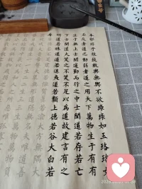 反者道之动，弱者道之用。天下万物生于有，有生于无。
上士闻道，勤而行之。中士闻道，若存若亡。下士闻道，大笑之。不笑不足以为道。故建言有之，明道若昧。进道若退。夷道若颣。