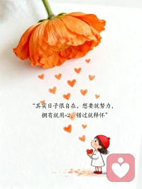 他是小溪，是月亮，是太阳，他可以是世间万物，他就是爱❤️