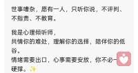 春天里，心也要飞扬