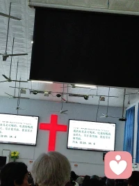 礼拜天，来教会学习，心中有个信仰，灵魂有个寄托，给幸福快乐加分