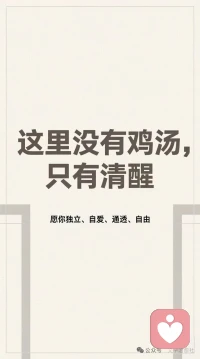 擅长：婚恋矛盾、人际内耗、压力疏导、情绪崩溃
理性视角拆解烦恼，温和包容所有负面情绪
全程隐私保密，一对一文字/语音倾诉
没空纠结心事，倾诉即是解压，预约即刻开聊配图