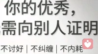 半生风雨，静听你心——我的倾听师初心