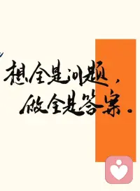 新疆走起配图