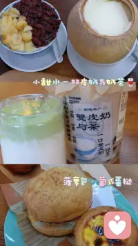 今明两天浪完，得开始搬砖了。配图