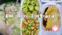 今明两天浪完，得开始搬砖了。配图