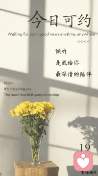 坏的不彻底，好的不纯粹；可以带你跑米兰，也可以带你逛武汉；可以给你做西式的牛排，也会给你卤普通的海带；虽然随性而自在，但该有的仪式感总是不会缺少！对曾经过往的付出毫不后悔！为创造美好的未来乐此不疲！希望有缘与您在琐碎的日子中用真情实意换彼此的来日方长！配图