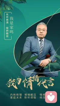 在情感的世界里只有心甘情愿的妥协和双向奔赴的理解，当初的我们有同甘共苦的信心，有白头到老的决心，然，现实非我所想，亦非我所愿，好聚好散在所有情感的世界里等同适用，不是我拿不起，更不是我放得下，而是生活的琐碎积攒起了太多的失望甚至绝望，让我这不懂佛的人也毅然决然断-舍-离!没有对错，没有好坏，只愿脱胎换骨，再活一次!下定决定选择了，就义无反顾去加油!
只为生活更精彩，人生更精致!配图