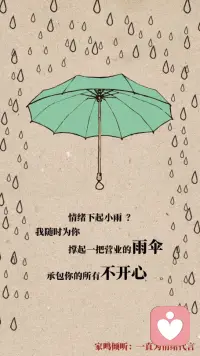 众神之王朱庇特赋予人们的激情多于理智——两者的比例大概是24：1。为了制衡理智的单极力量，他扶植了两个暴君：愤怒和贪婪。理智与这两股联合力量对抗的胜算如何，看看人类在日常生活中的表现就一清二楚了。理智只好使出了最后一个招数，不断强调道德规范，直至声音沙哑。而愤怒和贪婪则让理智见鬼，而且越来越吵闹和嚣张，直到最后理智筋疲力尽，放弃，投降。配图