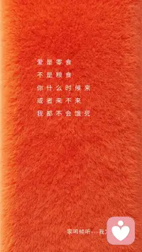 爱是零食
不是粮食
你什么时候来
或者来不来
我都不会饿死
#家鸣倾听#给力#为情绪代言配图