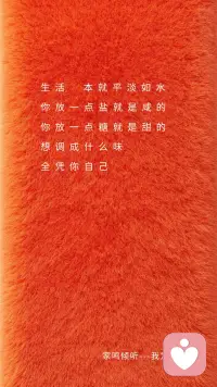 如果你有86400元，掉了400元，你会把剩下的86000元扔掉吗？相信大家肯定不会的。但是每个人的每一天都有86400秒，不要因为400秒的不开心，让自己剩下的86000秒都不开心。记住，往前走不要回头，花会在沿途为你盛开！有位智者说到：如果你每天都过的不开心，那么给你长命百岁又有何用？