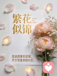 🍎晨语

生活不能等待别人来安排，要自己去争取和奋斗

偶然的幸运，皆是日积月累的沉淀与把握。
低谷不躺平、顺境不松懈，当下全力以赴，方能收获所想。

握紧人生方向盘，方能驶向心之所向⭐配图