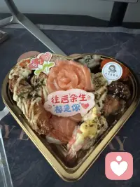 来自520的投喂🤣