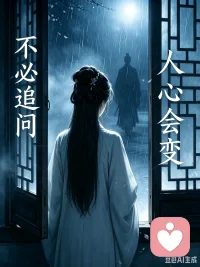 后来才懂，
有些人不必相守，
只为途经情深，
留一程回忆。

你来过一程，
我记了许久，
不是仍在等，
只是心底温柔，
要慢慢收场。