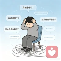 同时爱上两个人？荒唐却也合理。有时候你同时看上两双鞋，却不知道买哪双。我有个秘诀，那就是你永远要相信，世间本无完美，选哪个都不会错。如果非要选择一个，就看你看中的是啥，例如价格，舒适度，好不好看，安全性等等，你把哪个放在第一位，就选哪个，准没错。配图
