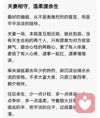 我想你一定很忙，所以你只看前面三个字就好啦。